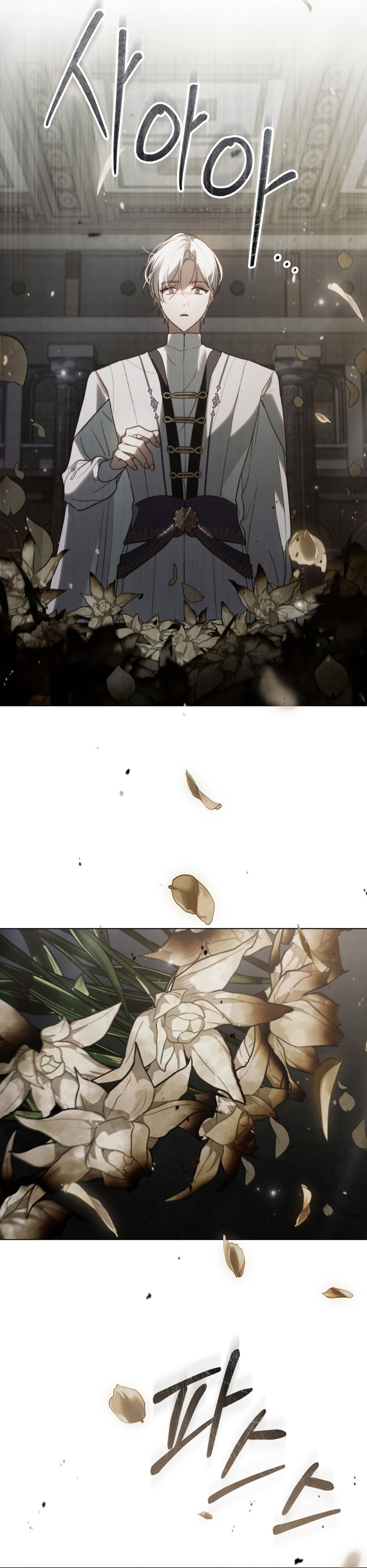 Si besas a un dios con los ojos vendados Capítulo 31 - Página 31