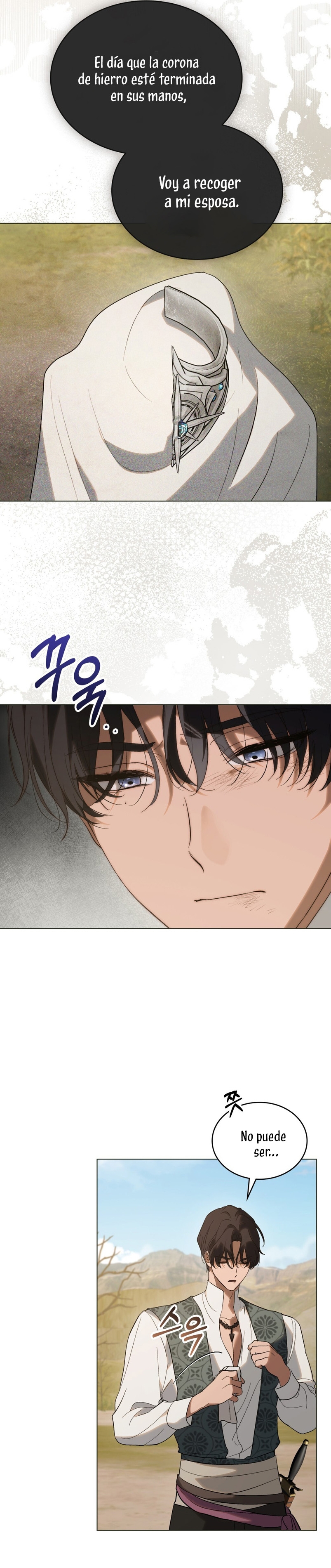 Si besas a un dios con los ojos vendados Capítulo 32 - Página 11