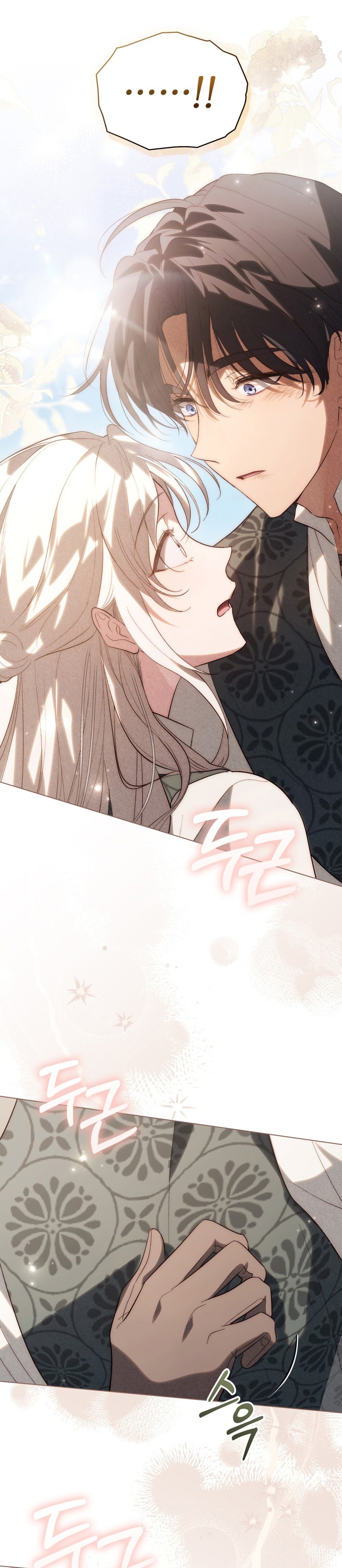 Si besas a un dios con los ojos vendados Capítulo 32 - Página 19