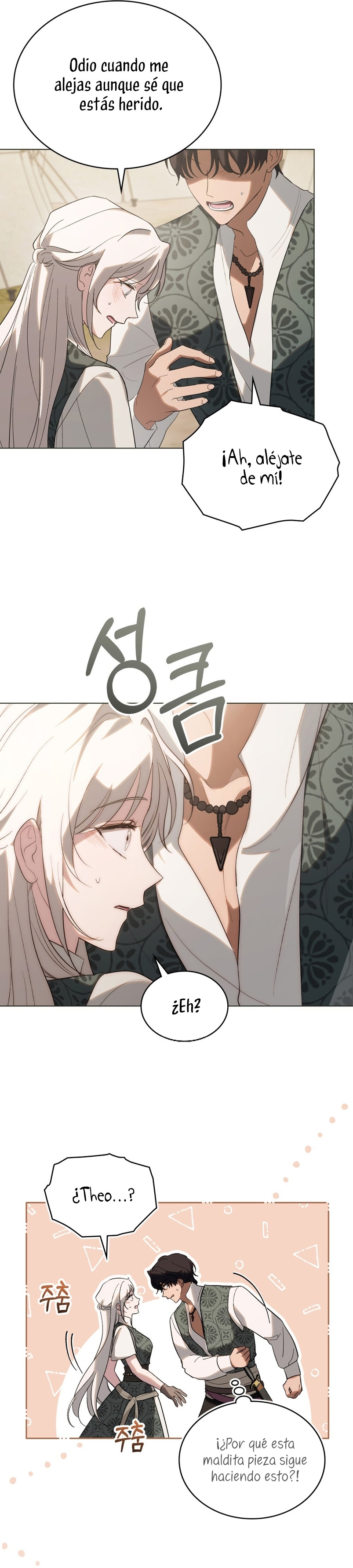 Si besas a un dios con los ojos vendados Capítulo 32 - Página 23