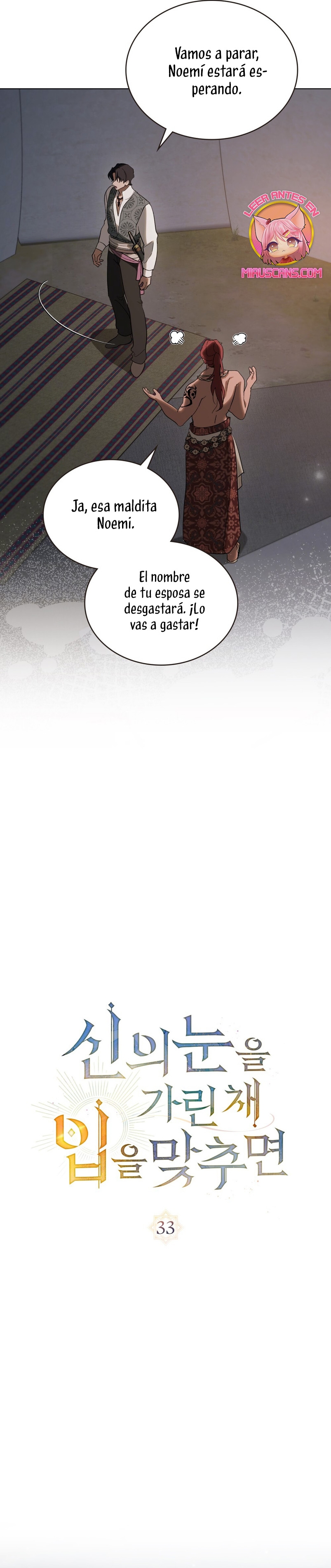 Si besas a un dios con los ojos vendados Capítulo 33 - Página 18