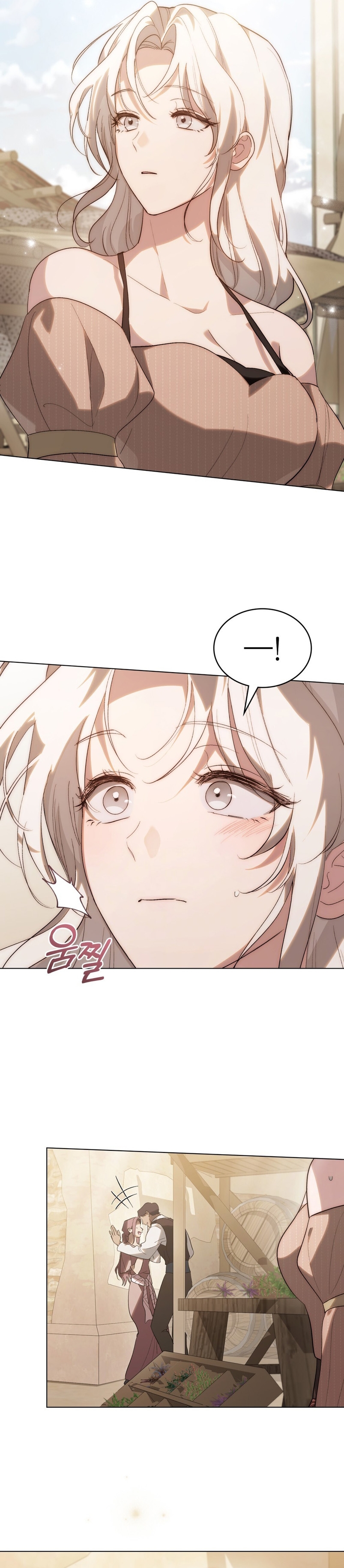 Si besas a un dios con los ojos vendados Capítulo 34 - Página 22