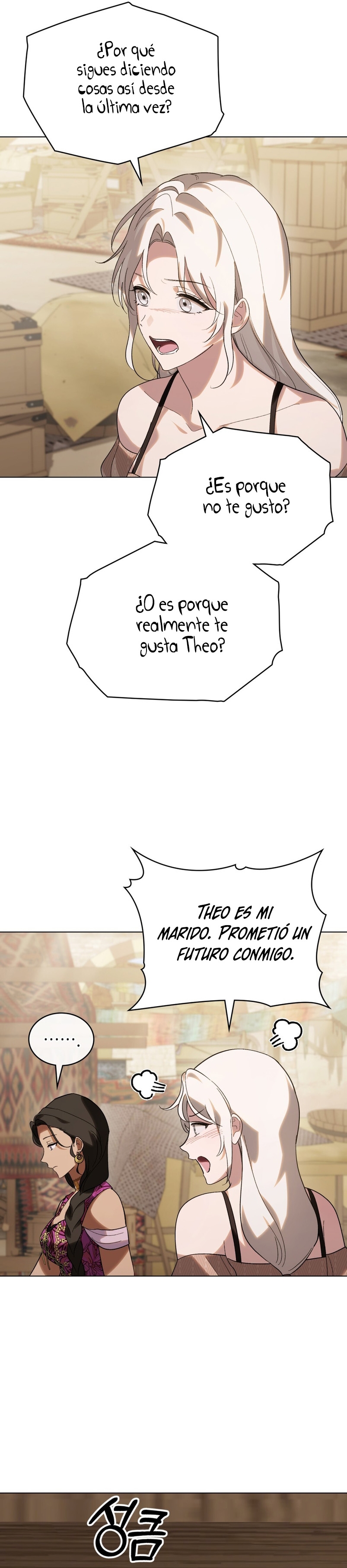 Si besas a un dios con los ojos vendados Capítulo 34 - Página 26