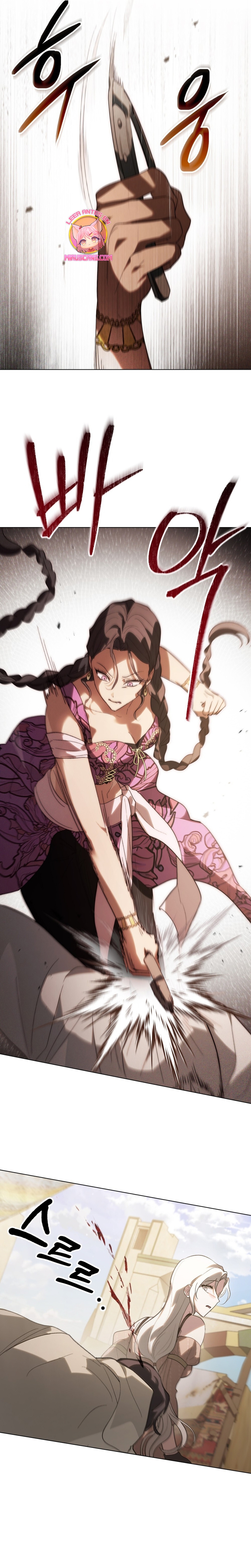 Si besas a un dios con los ojos vendados Capítulo 35 - Página 13