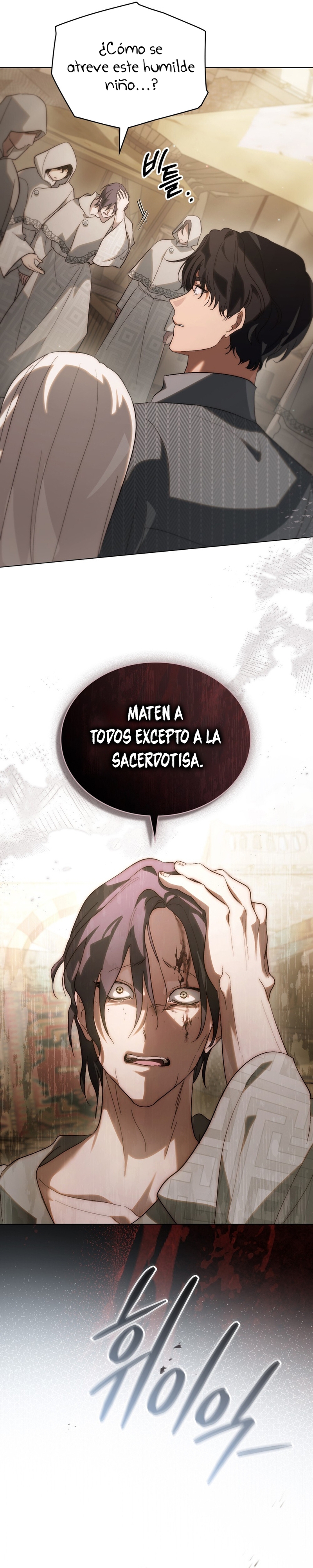 Si besas a un dios con los ojos vendados Capítulo 35 - Página 20