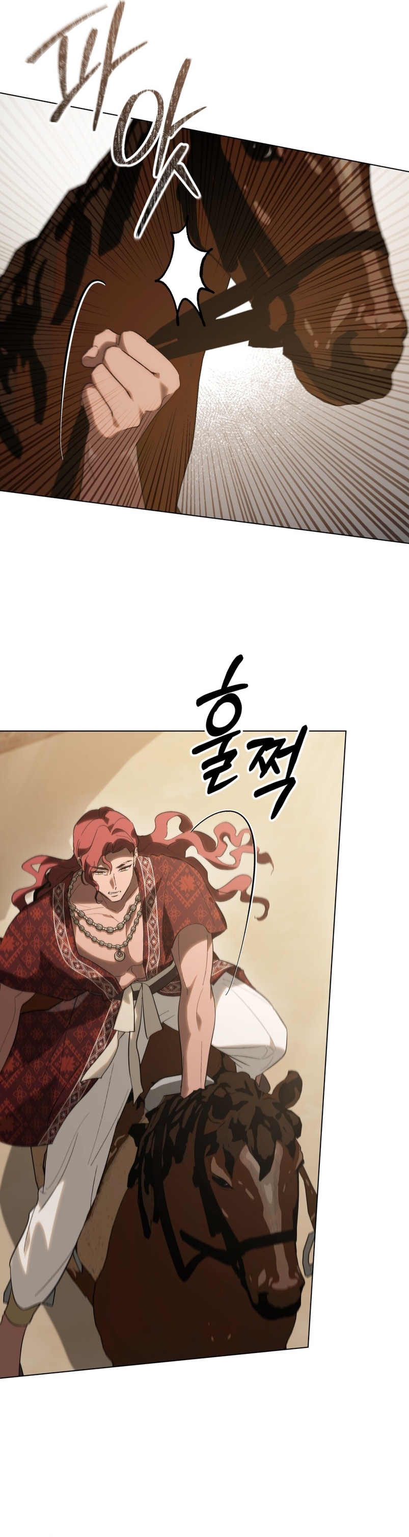 Si besas a un dios con los ojos vendados Capítulo 36 - Página 13