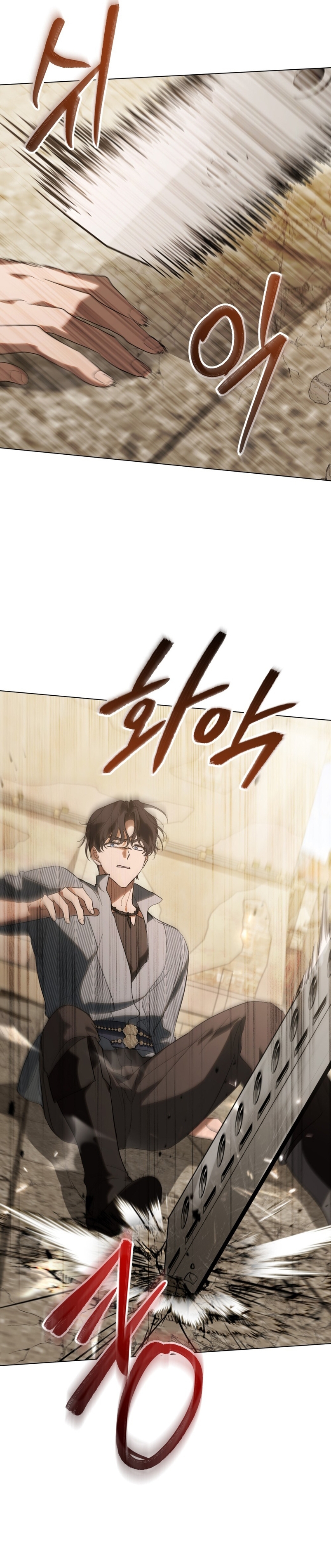 Si besas a un dios con los ojos vendados Capítulo 36 - Página 25