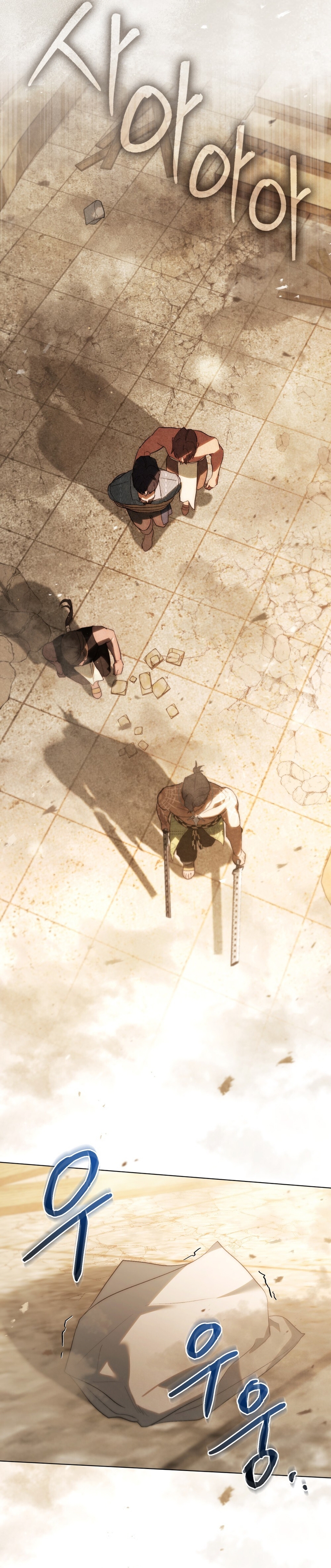 Si besas a un dios con los ojos vendados Capítulo 36 - Página 35