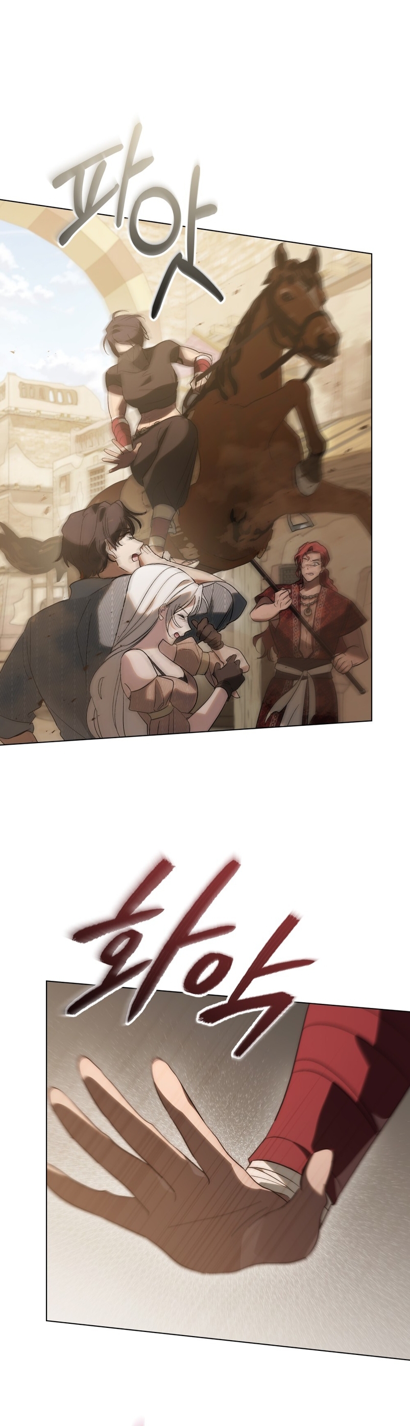 Si besas a un dios con los ojos vendados Capítulo 36 - Página 9