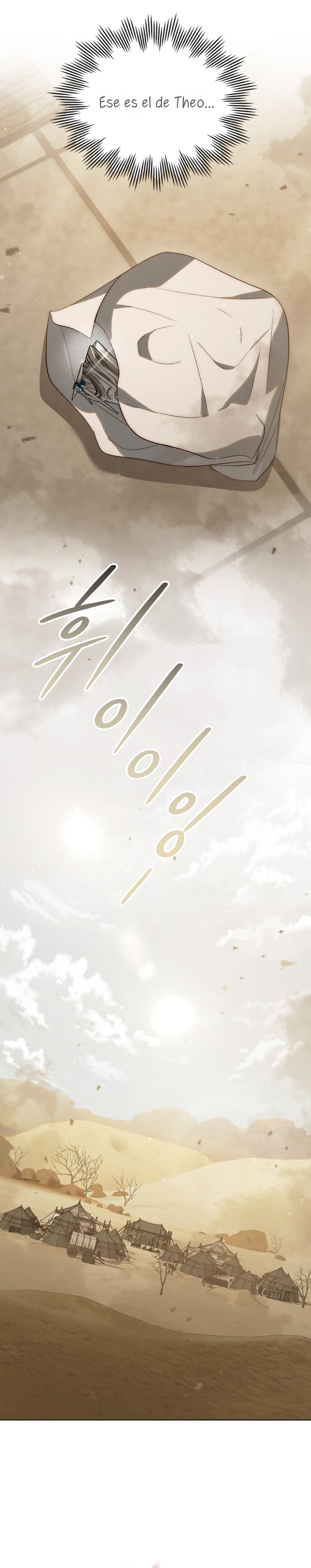 Si besas a un dios con los ojos vendados Capítulo 37 - Página 4