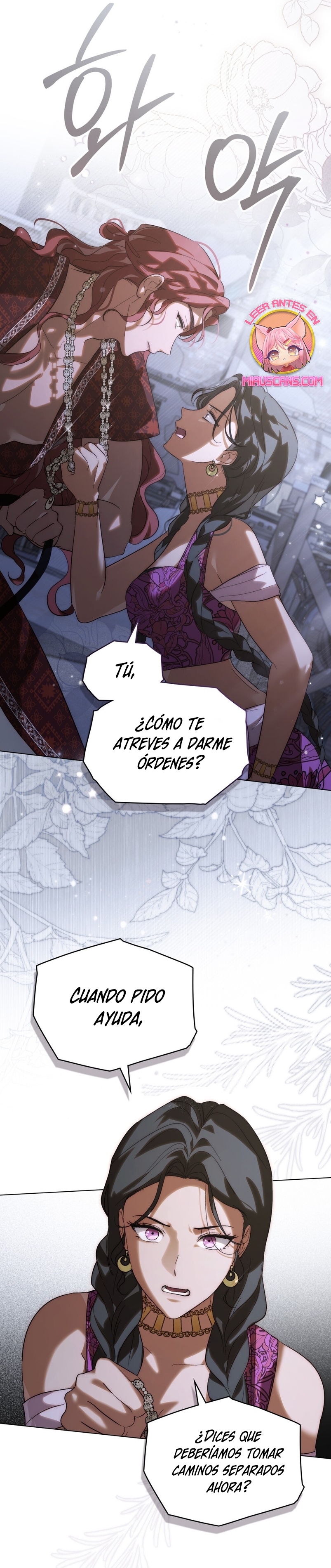 Si besas a un dios con los ojos vendados Capítulo 38 - Página 16