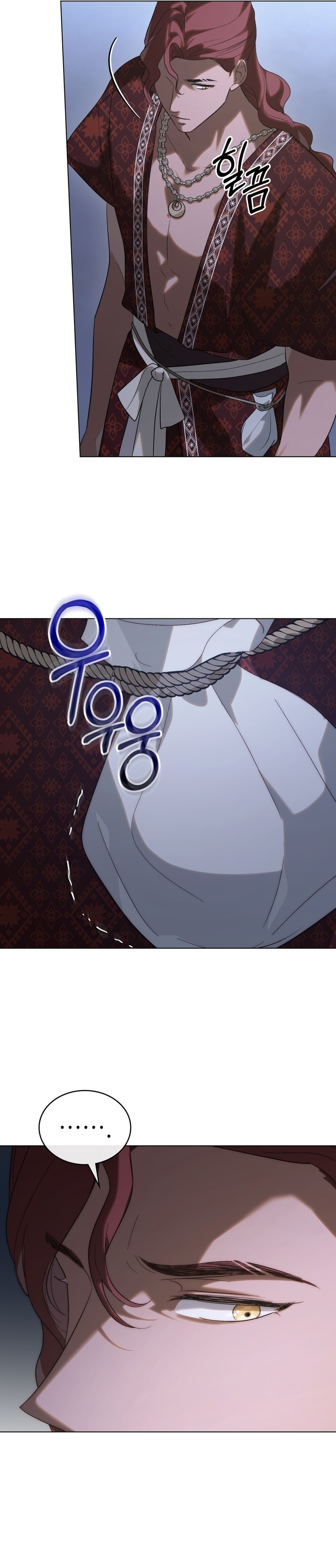 Si besas a un dios con los ojos vendados Capítulo 38 - Página 9