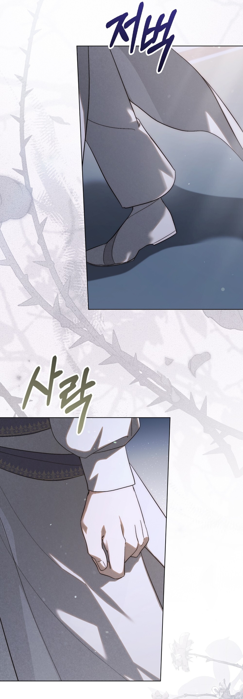 Si besas a un dios con los ojos vendados Capítulo 39 - Página 28