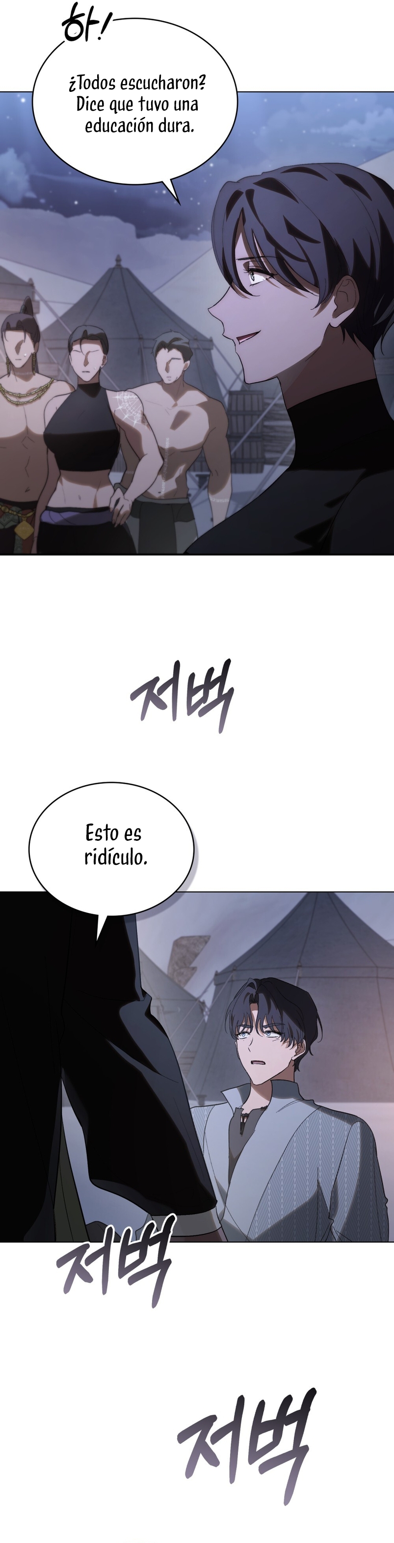 Si besas a un dios con los ojos vendados Capítulo 41 - Página 11