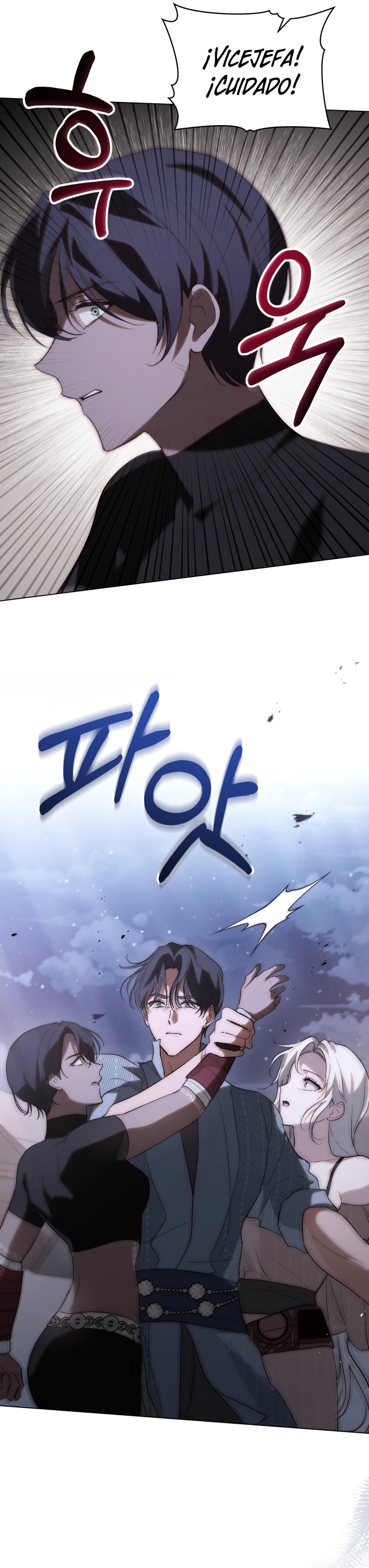 Si besas a un dios con los ojos vendados Capítulo 41 - Página 23