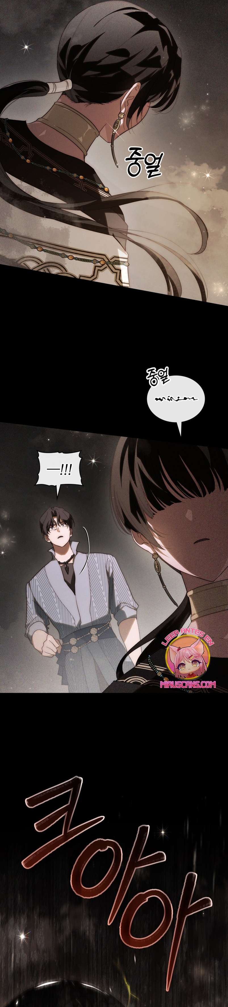 Si besas a un dios con los ojos vendados Capítulo 41 - Página 33