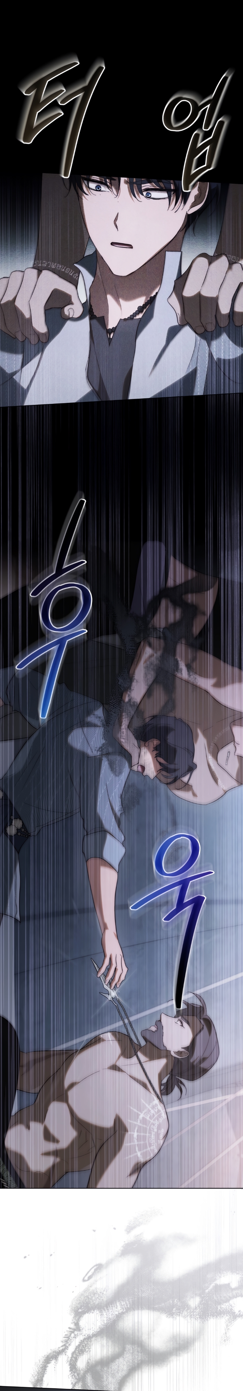 Si besas a un dios con los ojos vendados Capítulo 42 - Página 17