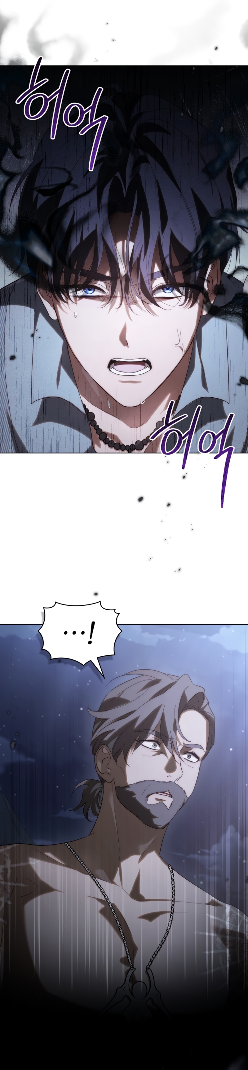 Si besas a un dios con los ojos vendados Capítulo 42 - Página 20