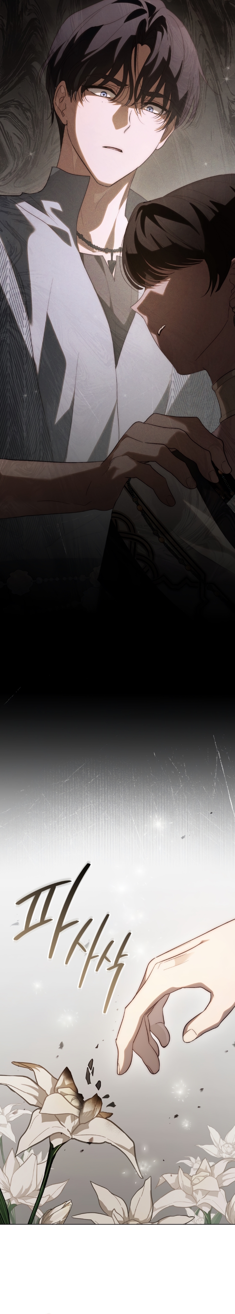 Si besas a un dios con los ojos vendados Capítulo 42 - Página 7