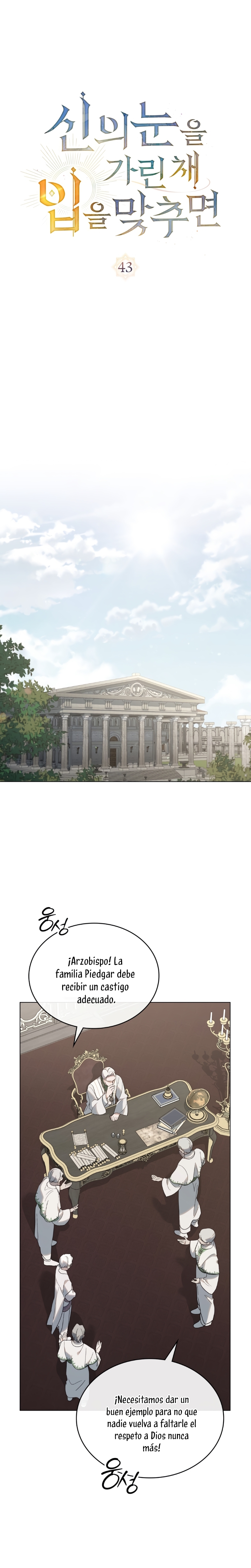 Si besas a un dios con los ojos vendados Capítulo 43 - Página 7