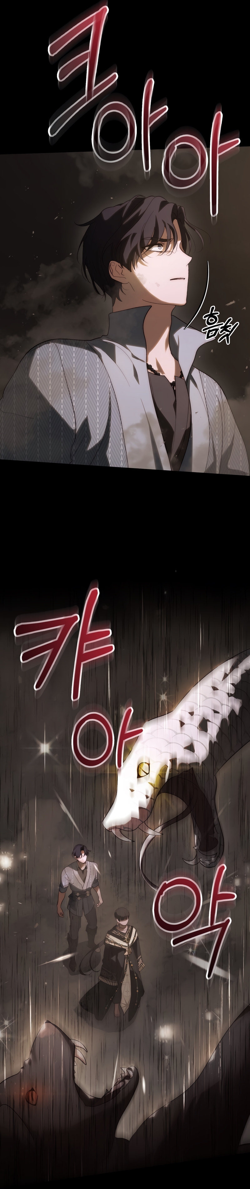 Si besas a un dios con los ojos vendados Capítulo 47 - Página 11