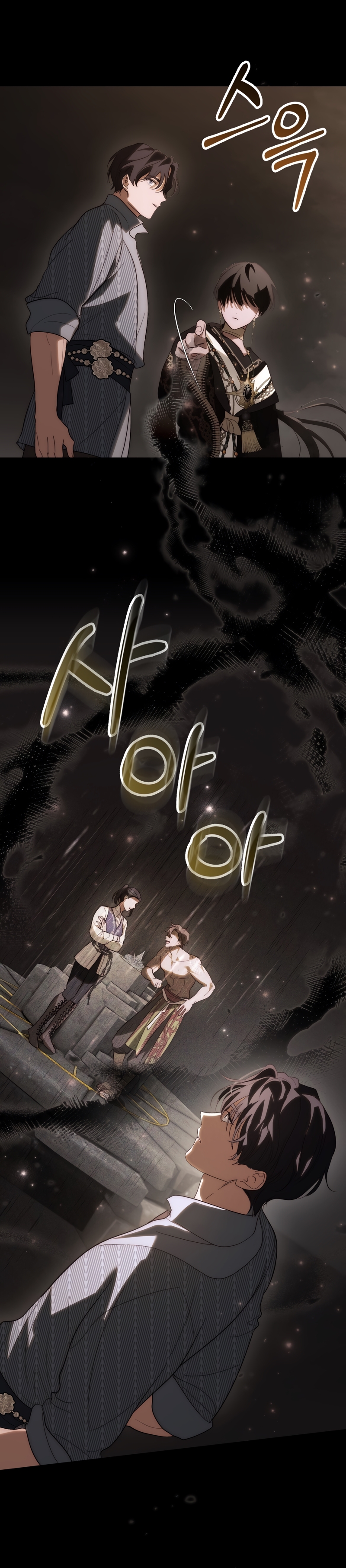 Si besas a un dios con los ojos vendados Capítulo 47 - Página 13