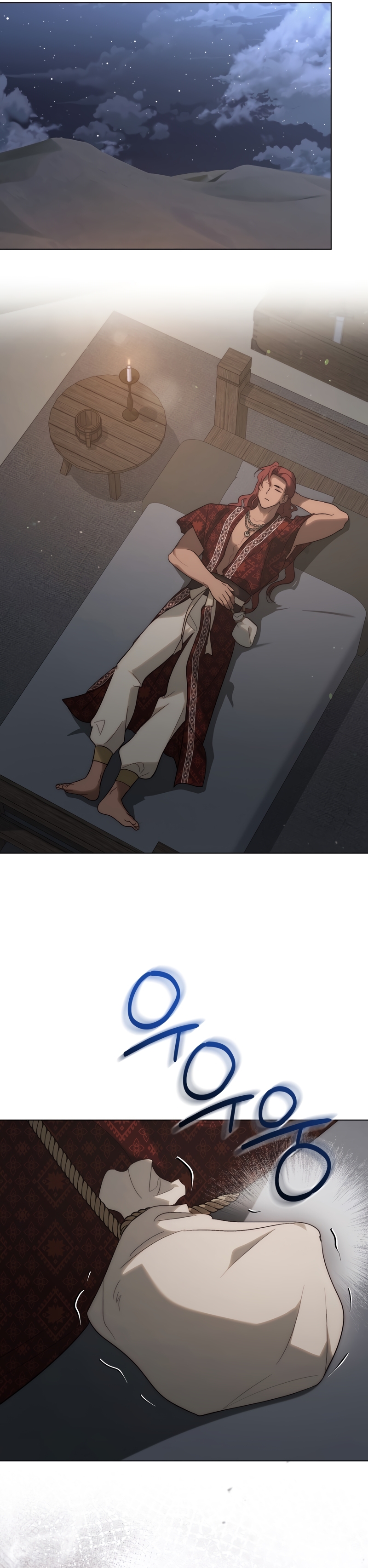 Si besas a un dios con los ojos vendados Capítulo 47 - Página 27