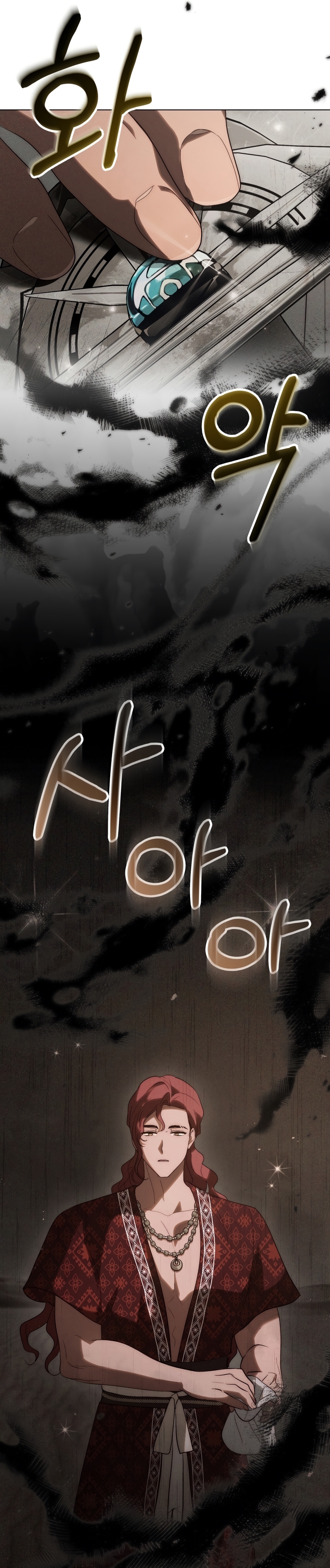 Si besas a un dios con los ojos vendados Capítulo 47 - Página 30