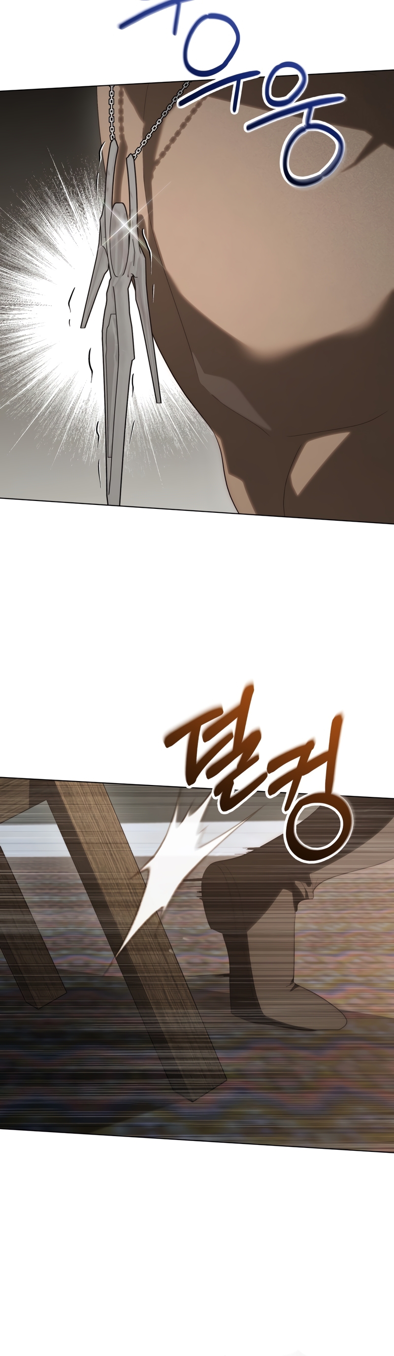 Si besas a un dios con los ojos vendados Capítulo 47 - Página 5