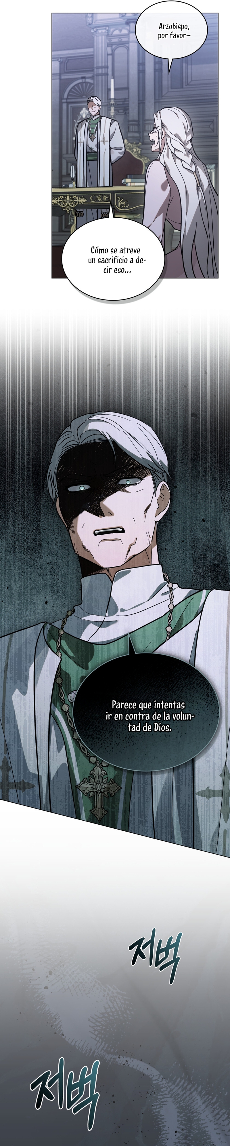 Si besas a un dios con los ojos vendados Capítulo 5 - Página 4