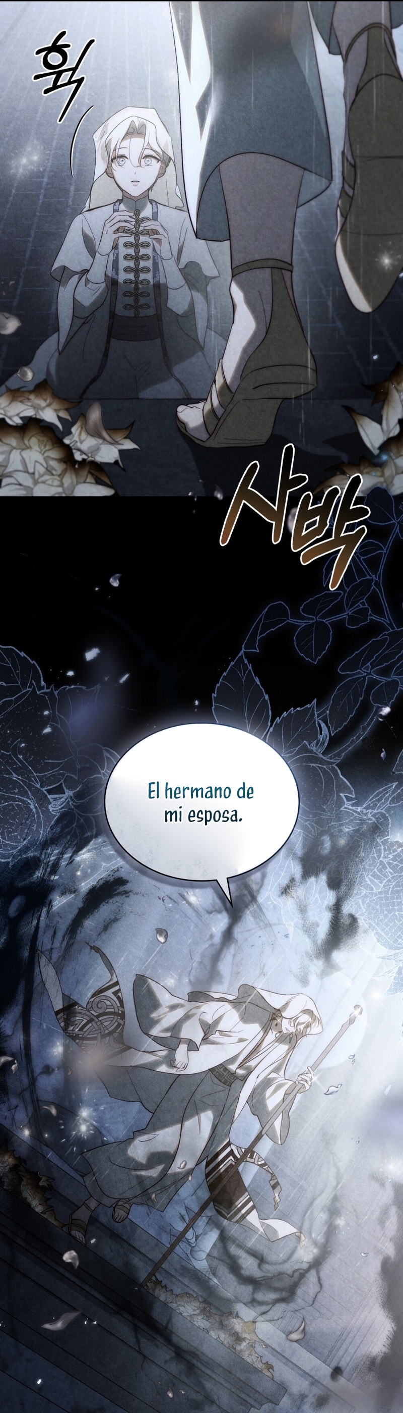 Si besas a un dios con los ojos vendados Capítulo 50 - Página 24