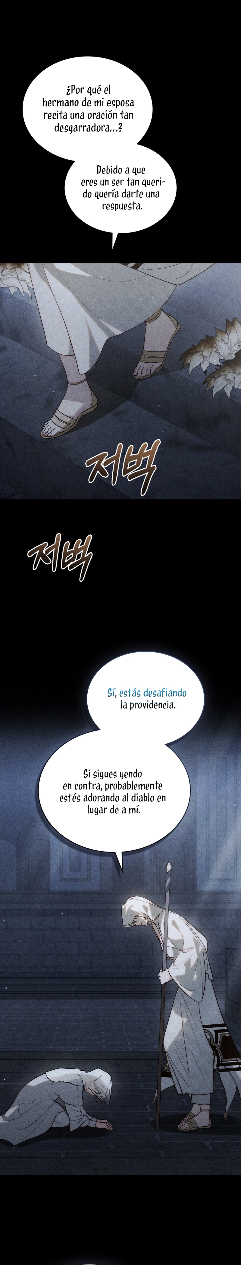 Si besas a un dios con los ojos vendados Capítulo 51 - Página 4