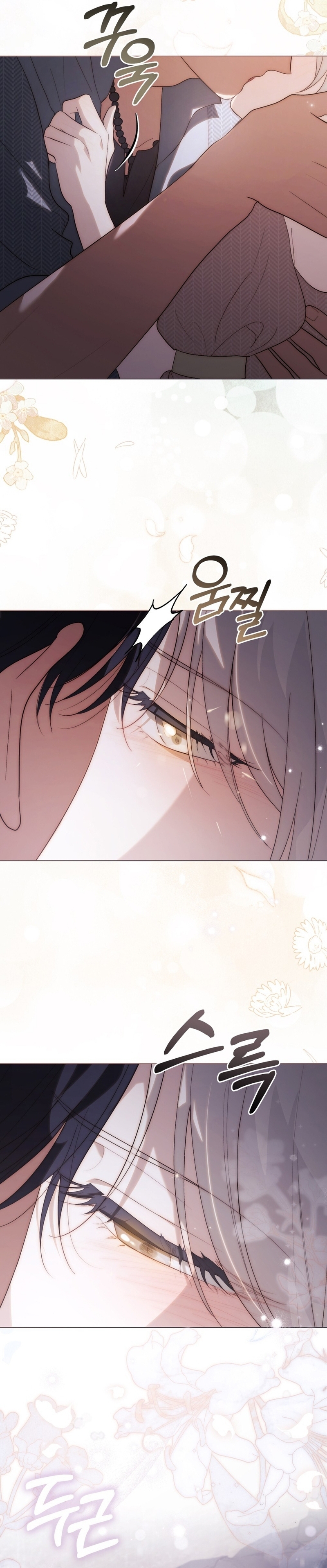 Si besas a un dios con los ojos vendados Capítulo 52 - Página 18