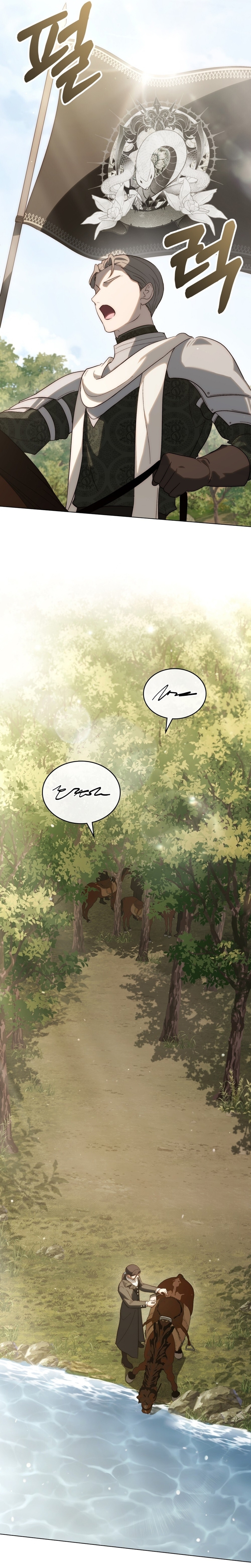 Si besas a un dios con los ojos vendados Capítulo 53 - Página 3