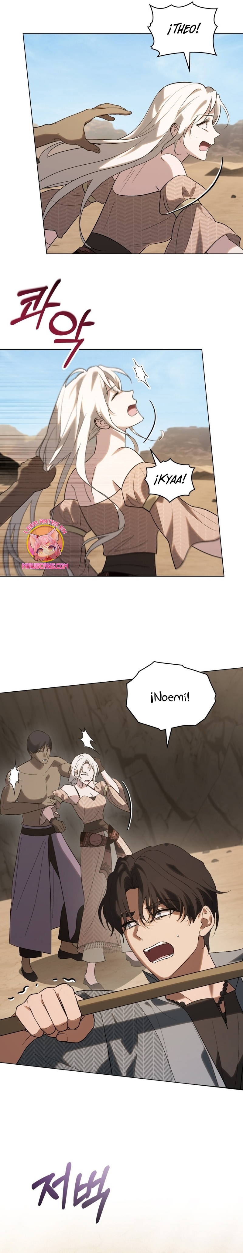 Si besas a un dios con los ojos vendados Capítulo 54 - Página 5