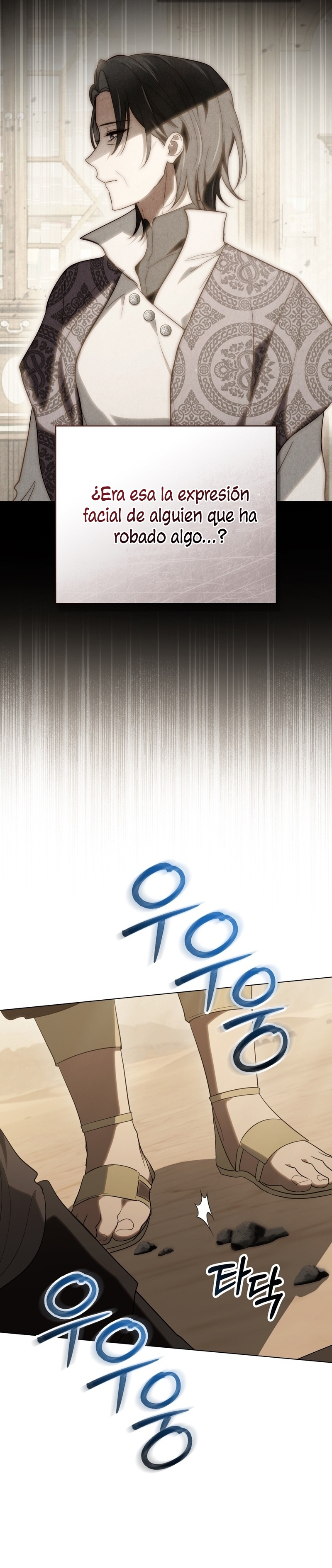 Si besas a un dios con los ojos vendados Capítulo 55 - Página 16