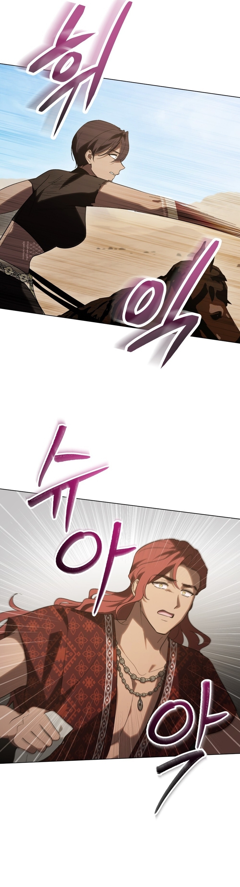 Si besas a un dios con los ojos vendados Capítulo 55 - Página 22