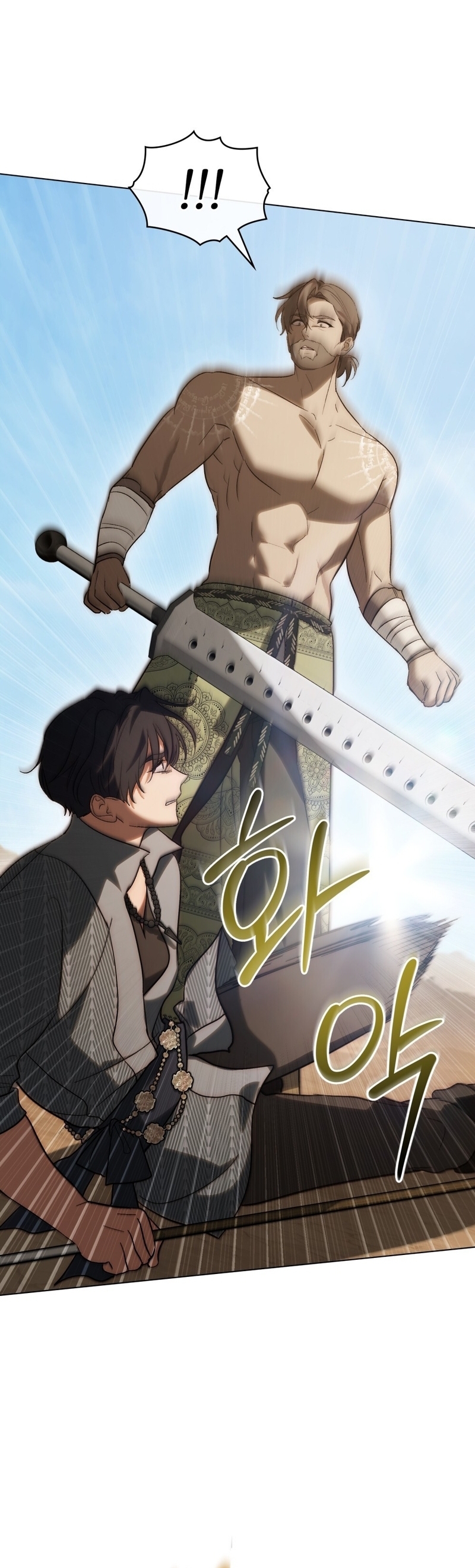 Si besas a un dios con los ojos vendados Capítulo 55 - Página 27