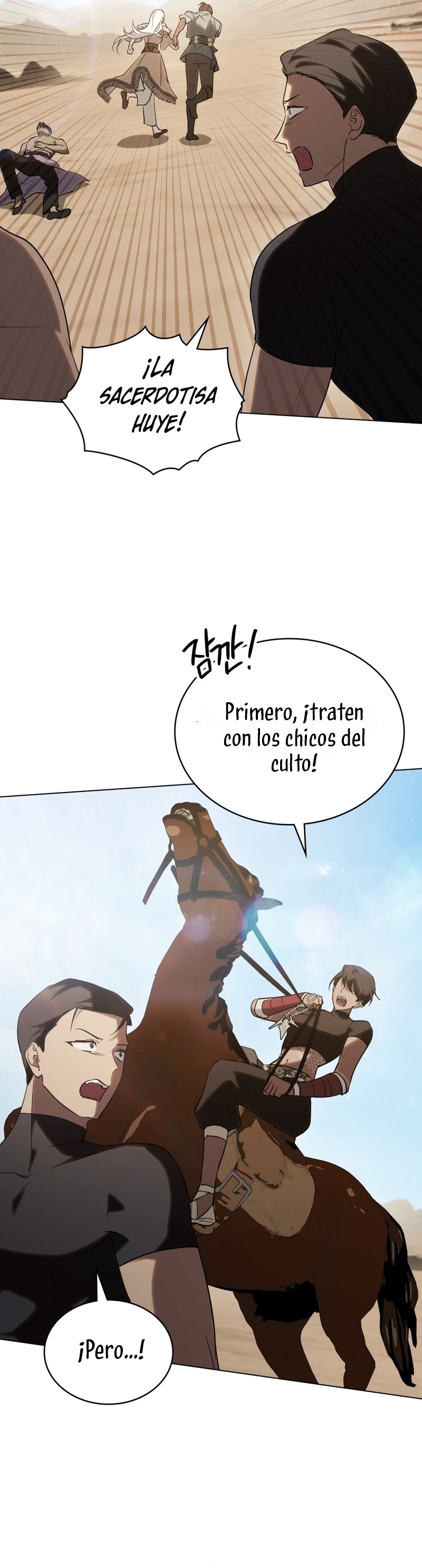 Si besas a un dios con los ojos vendados Capítulo 55 - Página 33