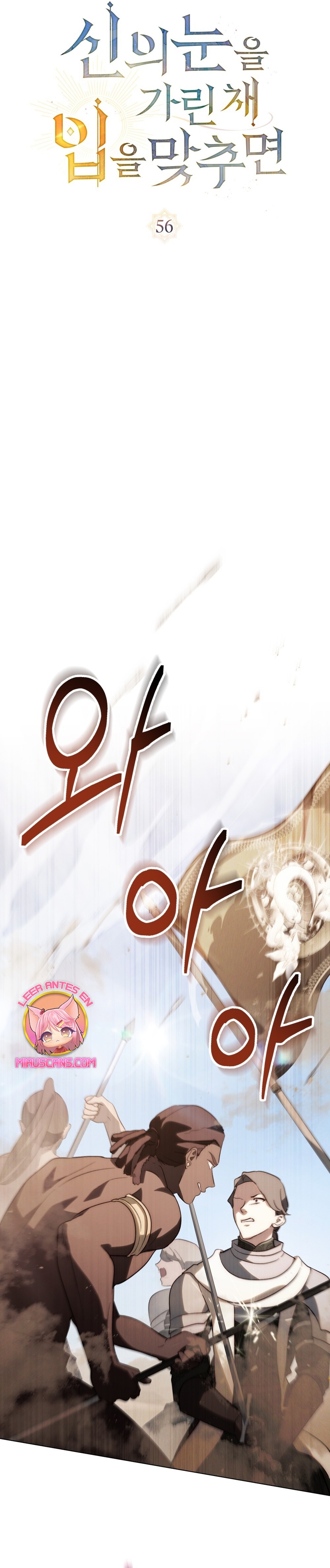 Si besas a un dios con los ojos vendados Capítulo 56 - Página 11