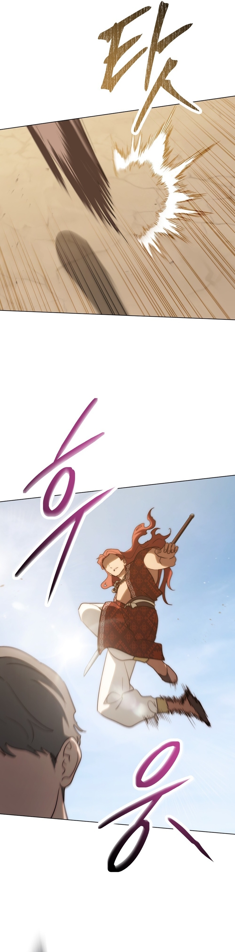 Si besas a un dios con los ojos vendados Capítulo 56 - Página 15