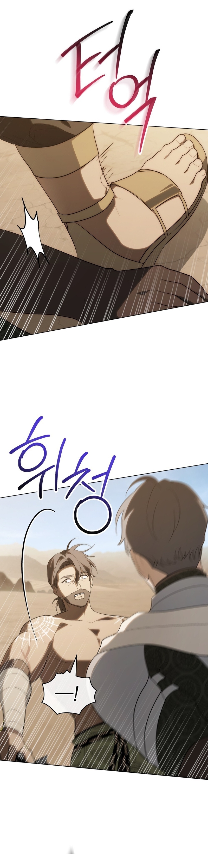 Si besas a un dios con los ojos vendados Capítulo 56 - Página 34