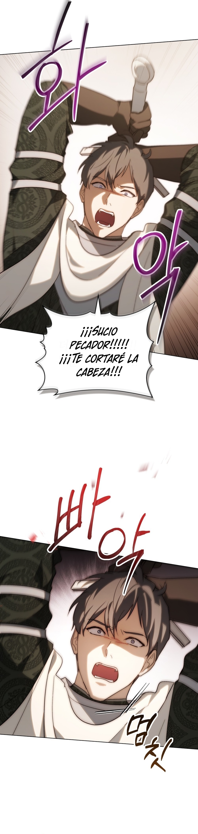 Si besas a un dios con los ojos vendados Capítulo 56 - Página 35
