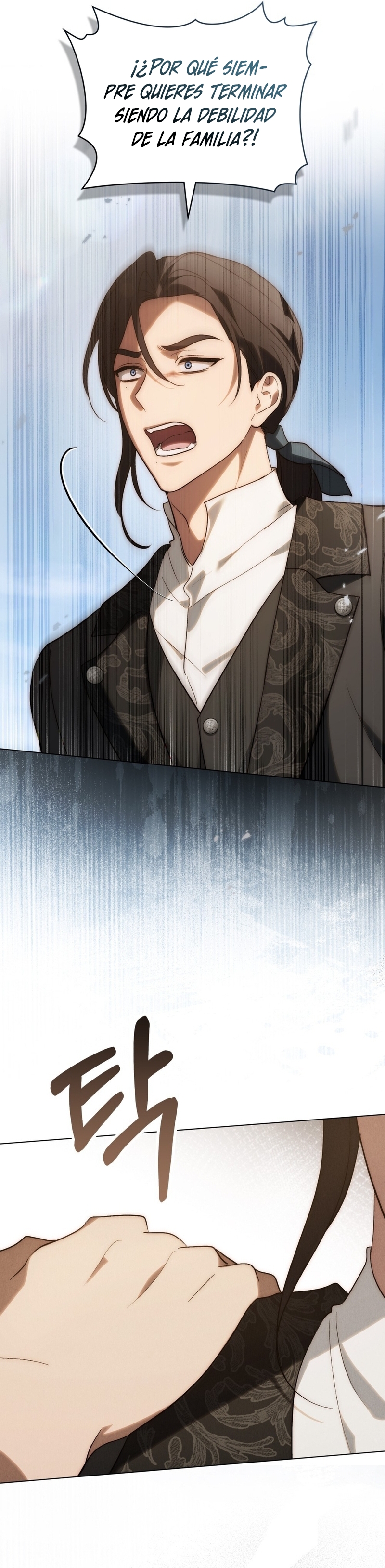 Si besas a un dios con los ojos vendados Capítulo 57 - Página 25