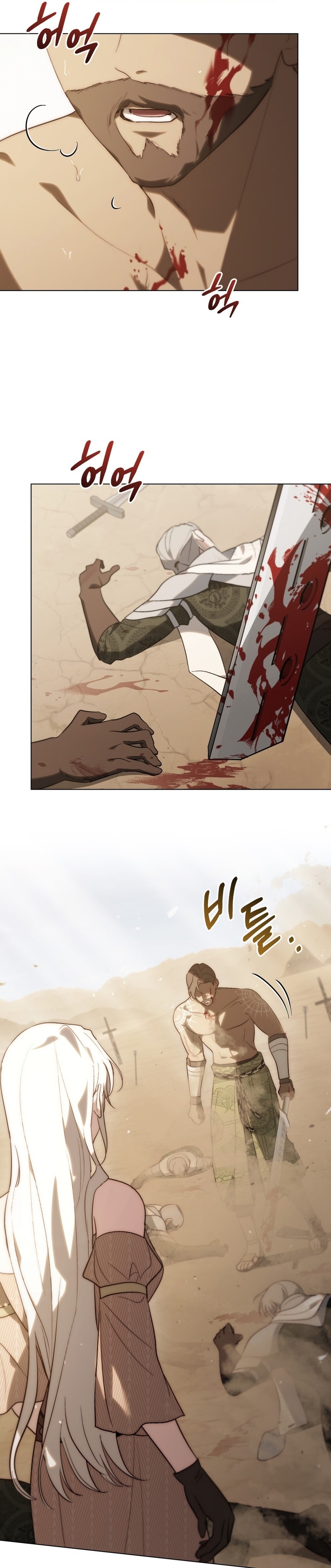 Si besas a un dios con los ojos vendados Capítulo 57 - Página 30