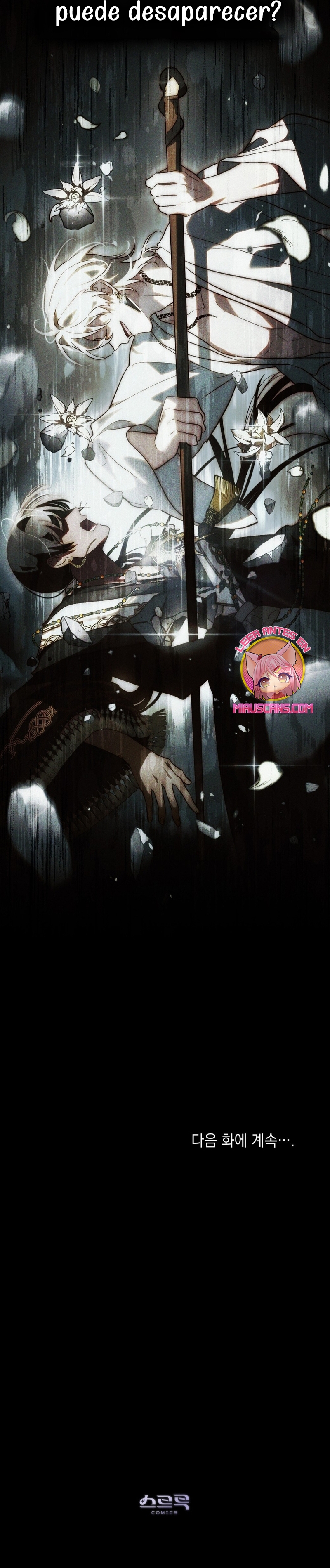 Si besas a un dios con los ojos vendados Capítulo 57 - Página 34