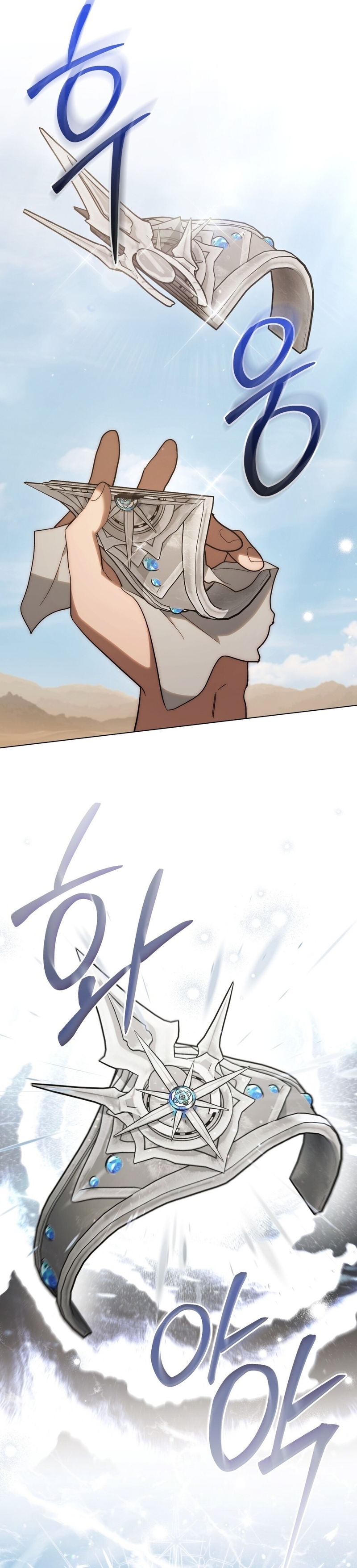 Si besas a un dios con los ojos vendados Capítulo 58 - Página 15