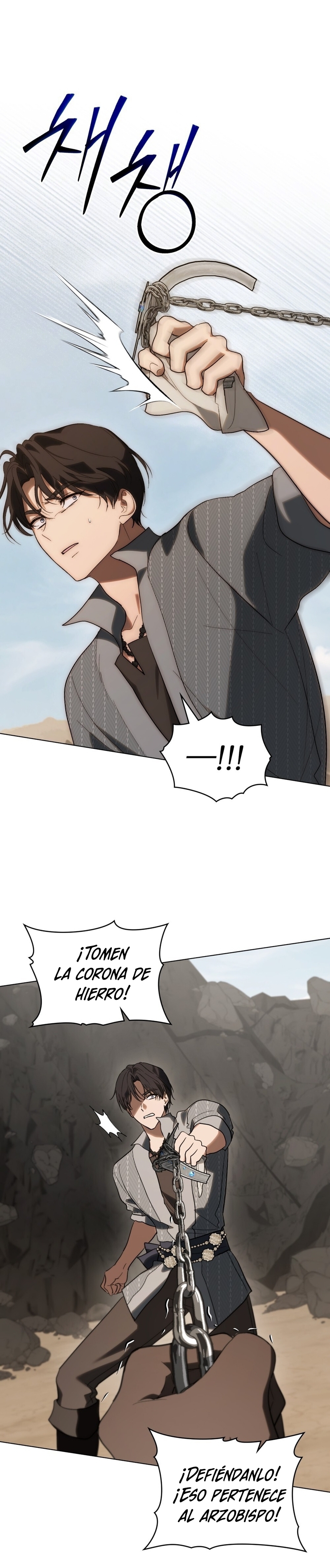 Si besas a un dios con los ojos vendados Capítulo 58 - Página 22