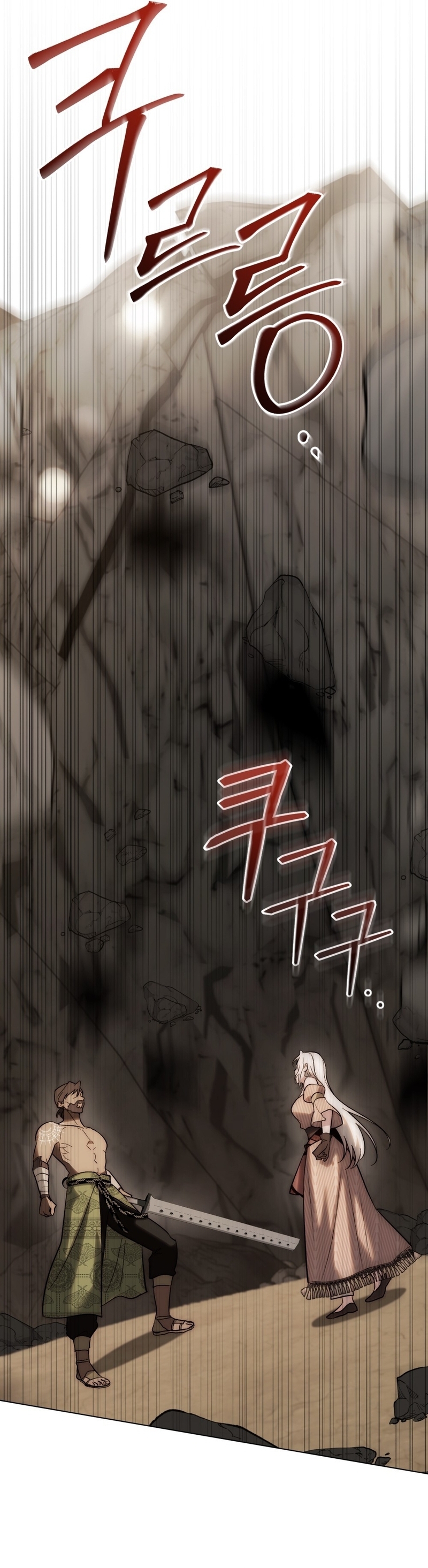 Si besas a un dios con los ojos vendados Capítulo 58 - Página 29