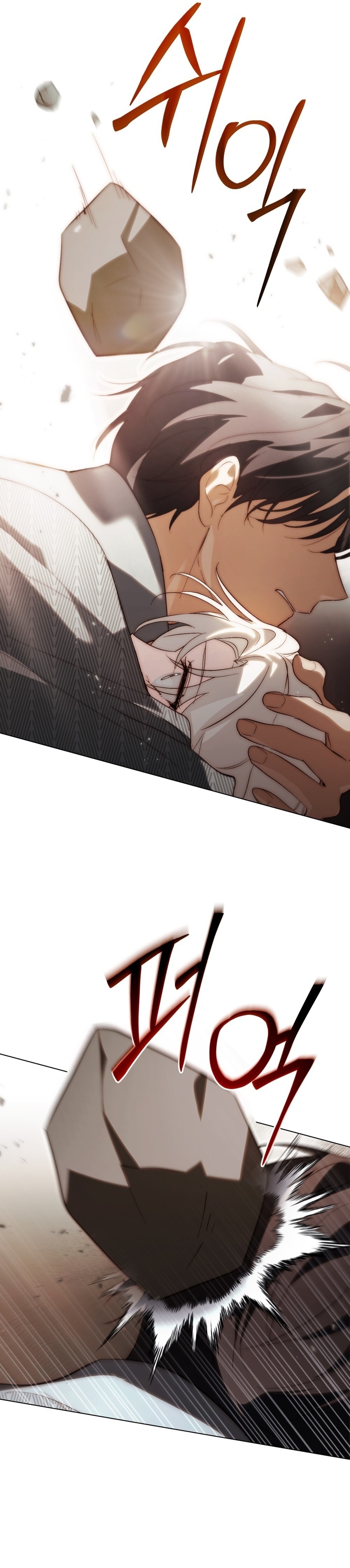 Si besas a un dios con los ojos vendados Capítulo 58 - Página 37